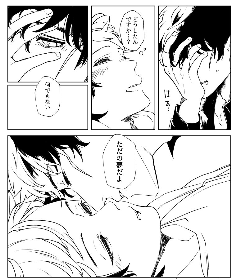 思い出と今。(新刊予定の本はこんなんです)※スティレオ 