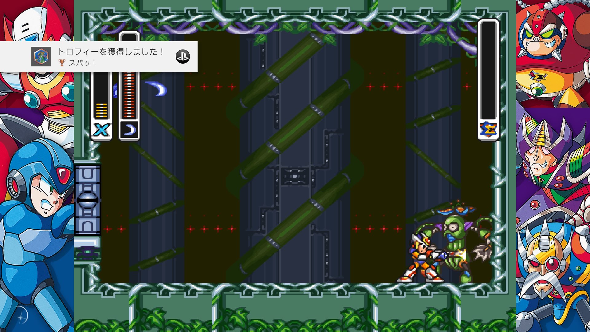 Alt D ロックマンx アニバーサリー コレクション スパッ ブロンズ ロックマンx2でワイヤー ヘチマールを真っ二つにした Ps4share ヘチマ真っ二つ T Co 877usl7xf7 Alt D ロックマンx アニバーサリー コレクション スパッ ブロンズ ロックマンx2でワイヤー ヘチマールを真っ二つにした Ps4share ヘチマ真っ二つ T Co 877usl7xf7