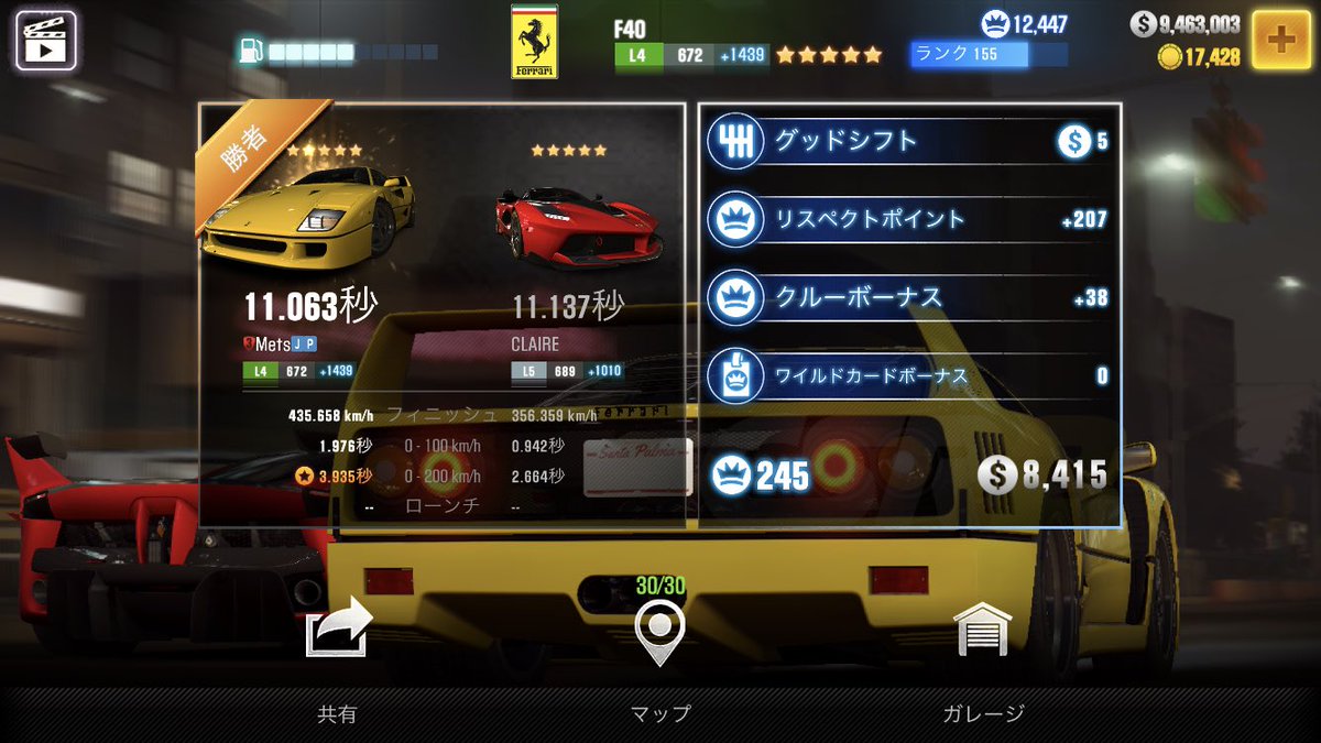 やす Nismo23 初ゴールデンカップ参戦 F40持ってたんで クリア Csr2