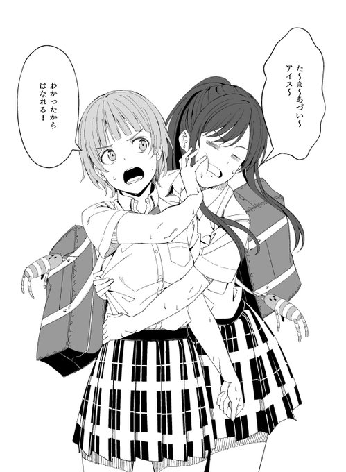 くそ暑い日のたまとみみみ 