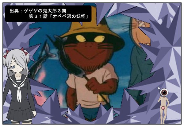 かわうそのtwitterイラスト検索結果 古い順 かわうそのtwitterイラスト検索結果 古い順