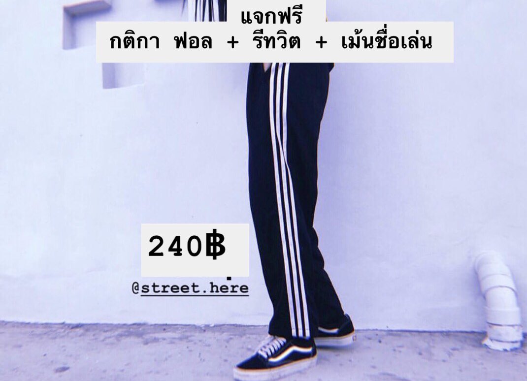 รูปปัจฉิม tweet media