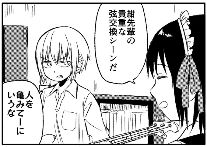 それでも町は廻っているのtwitterイラスト検索結果 古い順 それでも町は廻っているのtwitterイラスト検索結果 古い順