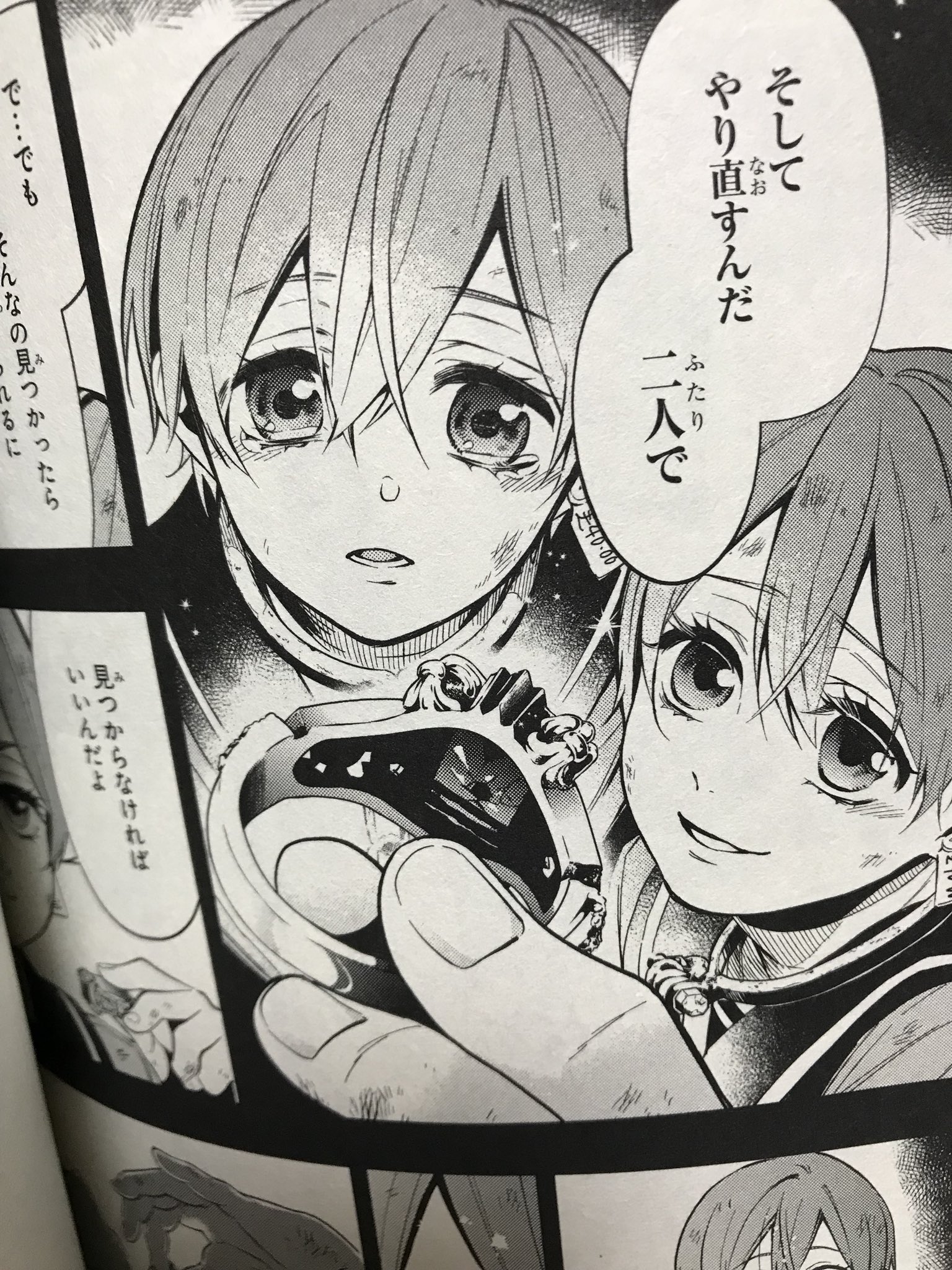 Twitter 上的 みんと8 7 考察見るとアステルがおそらく本名 スフィアミュージックホールの話で一気に最有力候補になったっぽいし 意味 もシエルと対比というか似てるし綺麗だから自分もアステルに一票 ただアンヘルでも良いと思う 黒執事 T Co
