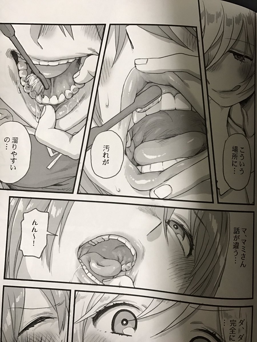 今見返してみても、割と素質あったんじゃ…?って思う(自画自賛) 