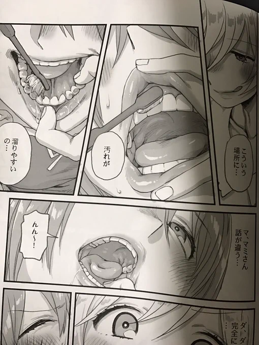 今見返してみても、割と素質あったんじゃ…?って思う(自画自賛) 