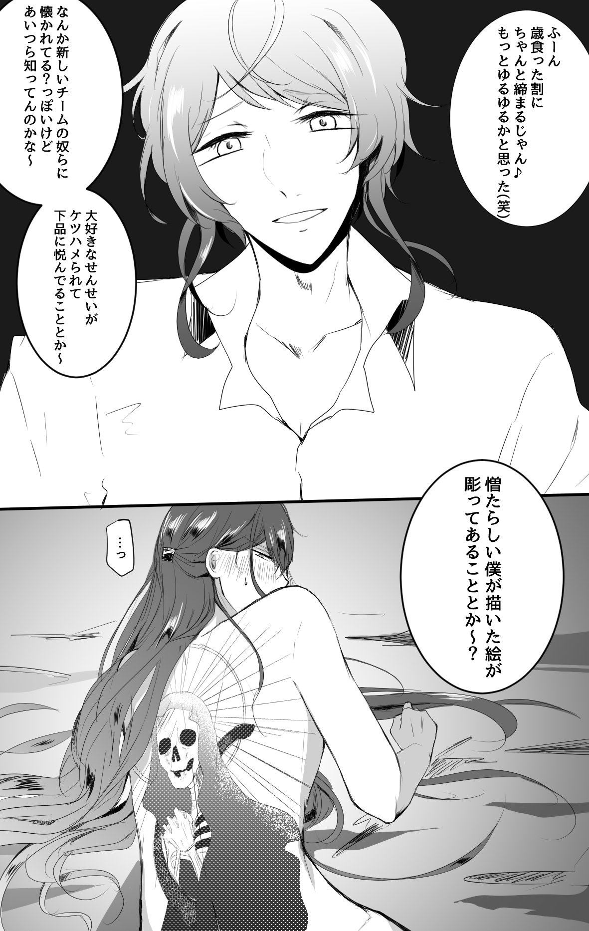 けつ はめ ❤️ Best adult photos at mikas.help