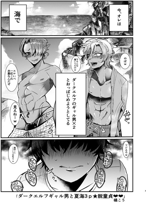 橘こう Bl漫画配信中 Niwa Niwatori さんのマンガ一覧 リツイート順 ツイコミ 仮 橘こう Bl漫画配信中 Niwa Niwatori さんのマンガ一覧 リツイート順 ツイコミ 仮