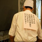 店長かわいいなwエビフライのエビが大きくなったことを伝えたい店長!
