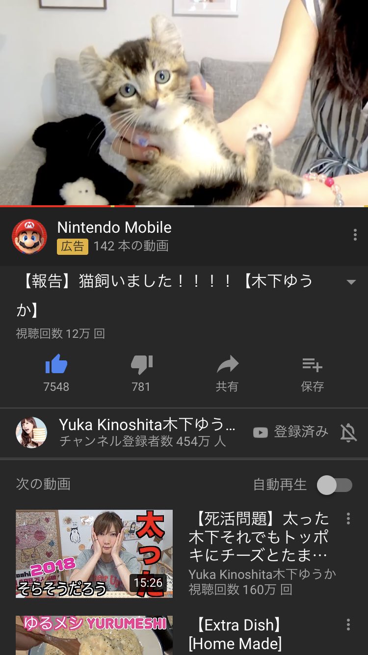 Pdyaさん Duncan V Twitter 可愛すぎる T Co Qihb7rzusj Twitter