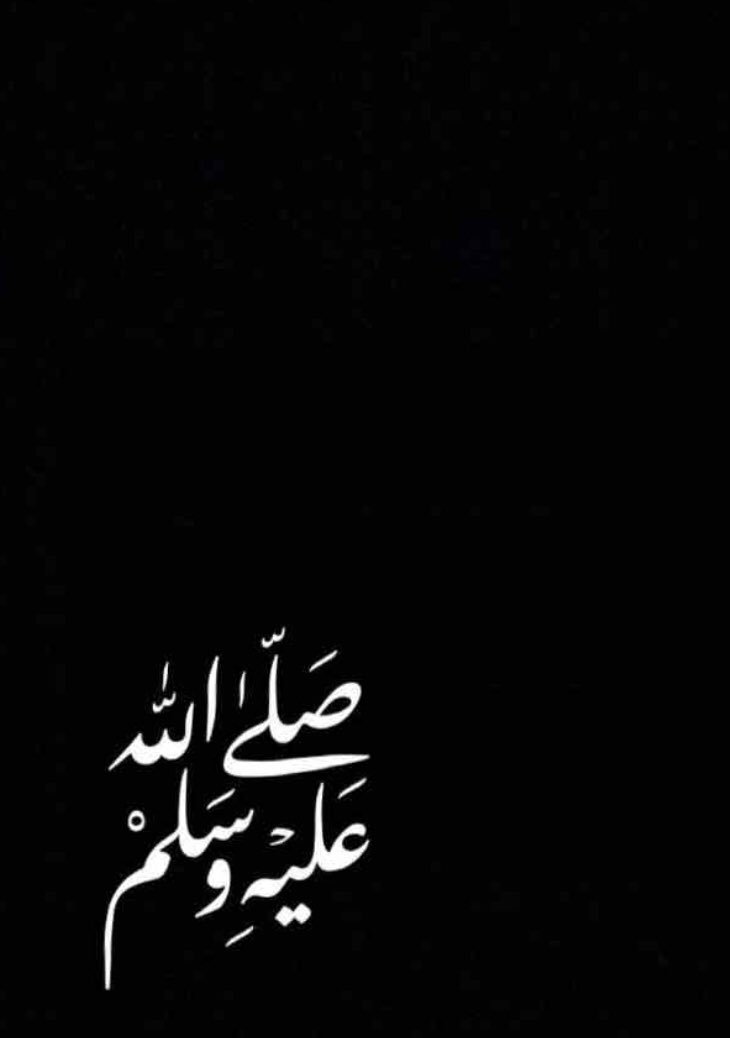 kfj_team's tweet photo. اللهم صلِّ وسلم وبارك على نبينا محمد عليه أفضل الصلوات وأتم التسليم 🕊
#الجمعة https://t.co/7skB2qHKRc