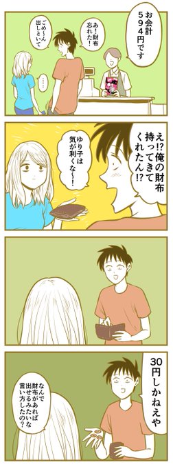 鴻池 剛さん の最近のツイート 7 Whotwi グラフィカルtwitter分析 鴻池 剛さん の最近のツイート 7 Whotwi グラフィカルtwitter分析