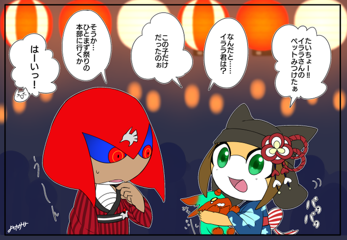 らすとのtwitterイラスト検索結果 古い順