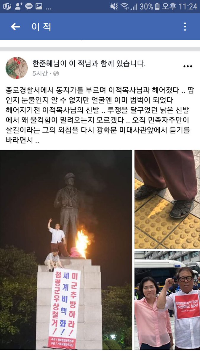 engroom3247's tweet photo. 역시나
이적 목사가 한 짓이네요. https://t.co/CrofVZdgFE