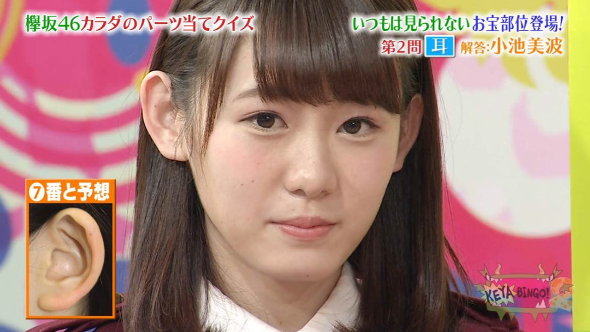 くろまみれ 2枚目 3枚目 1枚目 合成下手 特に違和感なし 整形しとるとか言ってる人へ 仮にしてたとしても変化なしやん 可愛さカンストしてるって事やん 整形しても意味無いほど可愛いってことやろ 整形疑惑 可愛さカンスト疑惑 褒め言葉でしたか くろまみれ 2枚目 3枚目 1枚目 合成下手 特に違和感なし 整形しとるとか言ってる人へ 仮にしてたとしても変化なしやん 可愛さカンストしてるって事やん 整形しても意味無いほど可愛いってことやろ 整形疑惑 可愛さカンスト疑惑 褒め言葉でしたか