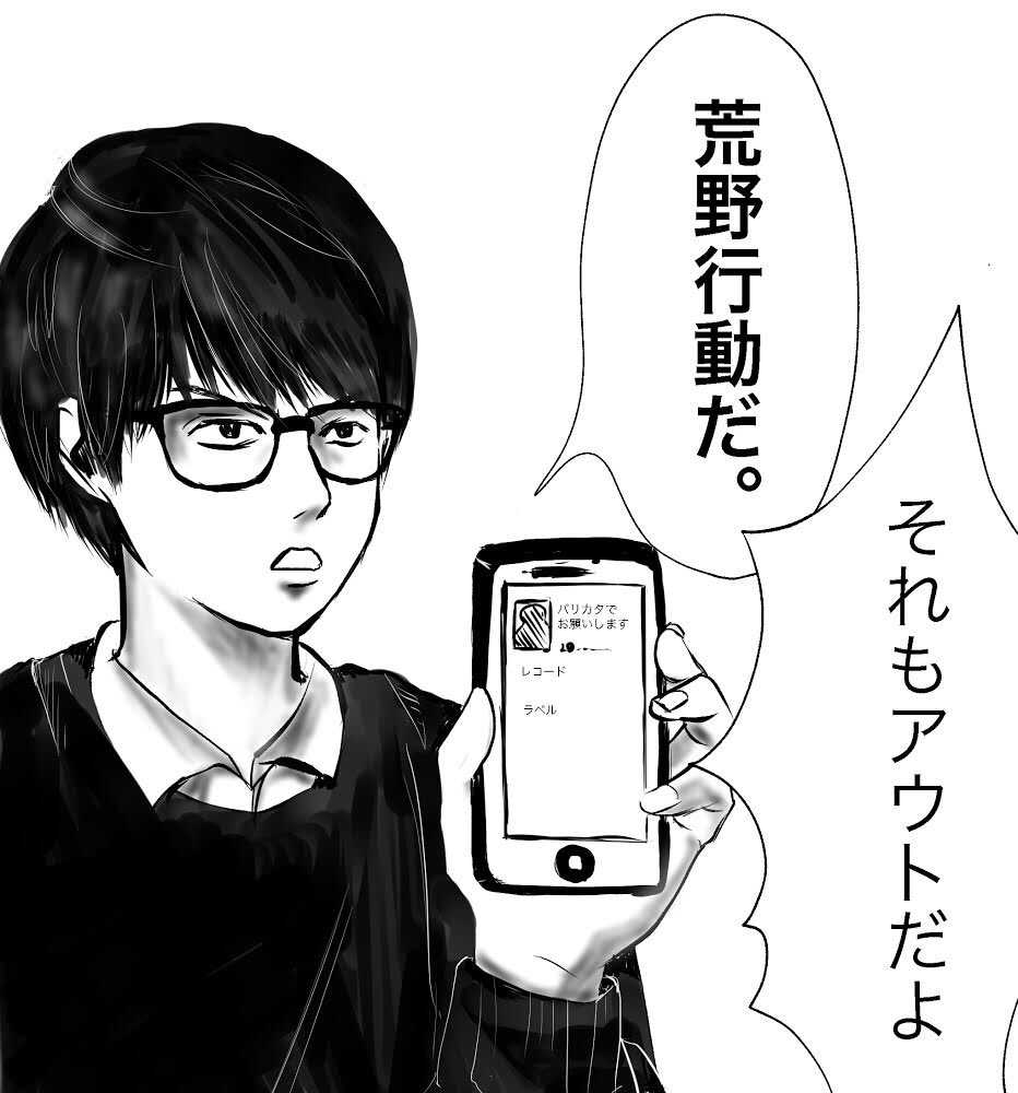 彼女がトイレ行ってる隙にスマホゲームをする彼氏の4ページ漫画
#漫画家志望さんと繋がりたい 
#ギャグ漫画 