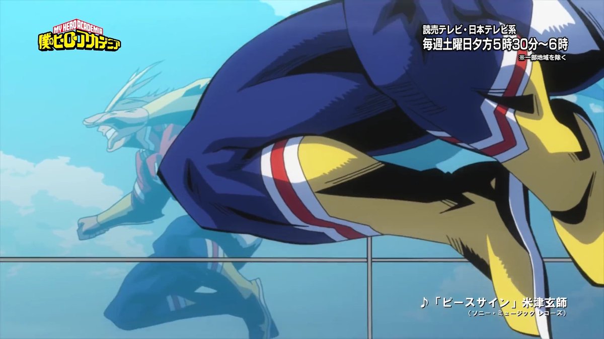 공식이 올마이트 건물에 비치는장면 좋아해줘서 큰일;; 아 너무 좋다