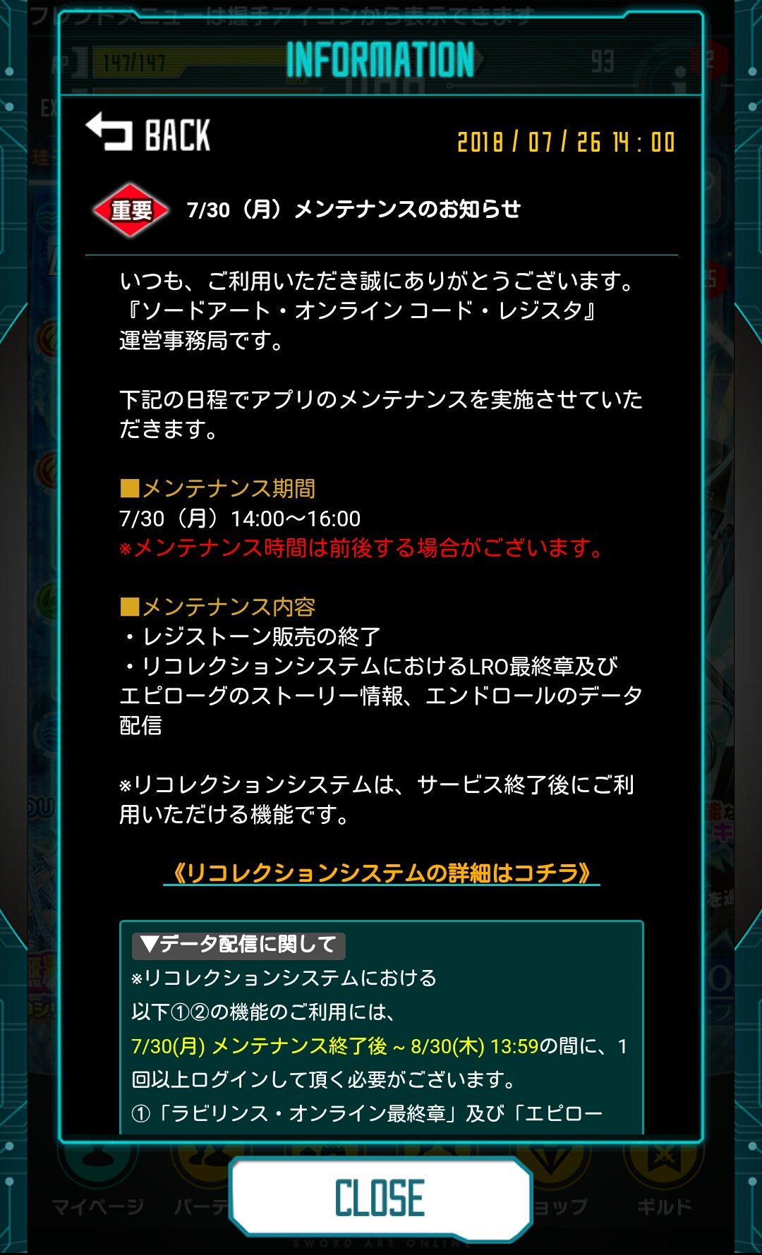 2106bpm つとむびーぴーえむ Vitもmenも超強力なスカルリーパーgoさんもうちのシノンさんにかかれば豆腐ｗ ソードアートオンライン コードレジスタ T Co Ye3vbdm3ag Twitter