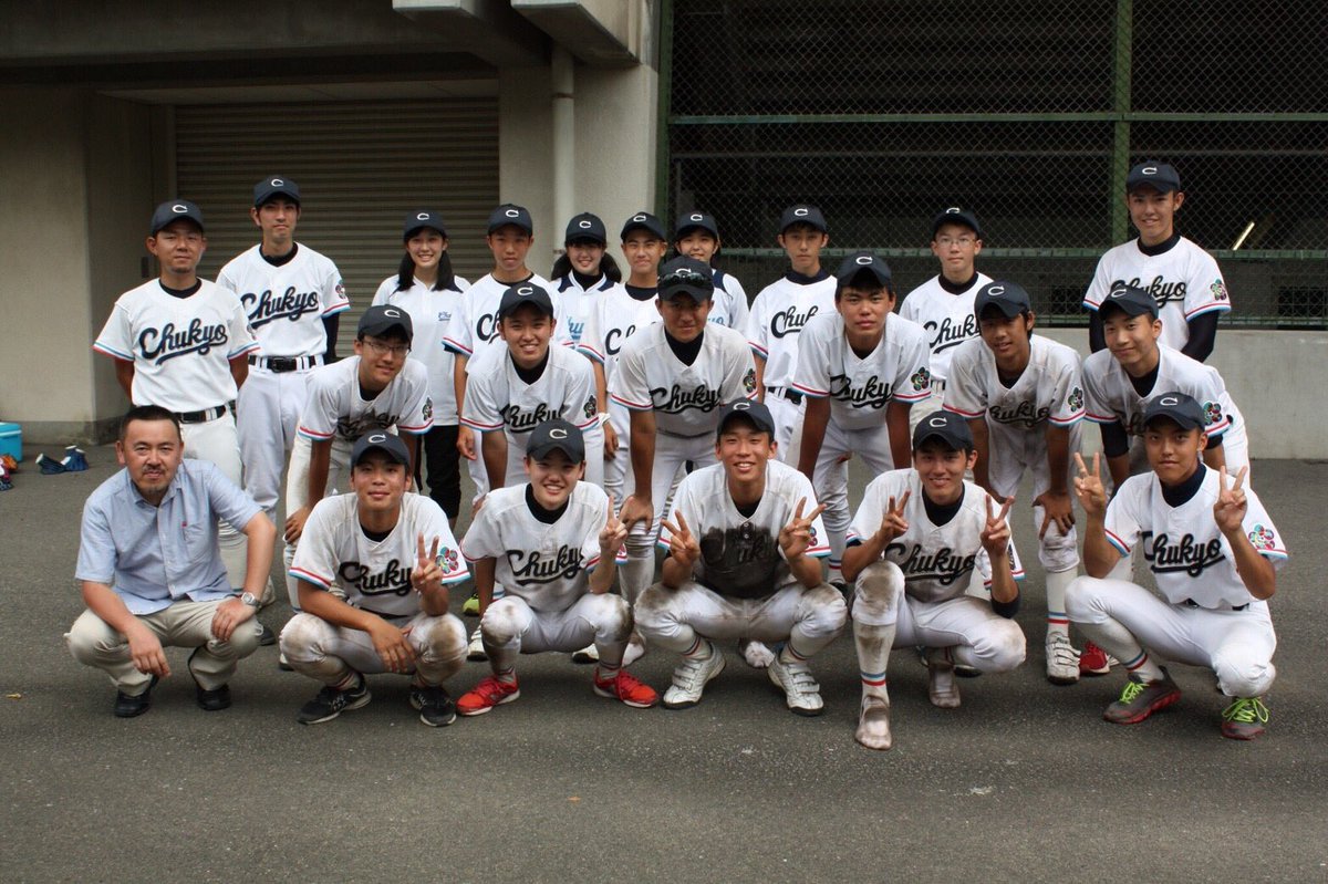 中京大中京軟式野球3年 Nanshikidanshi Twitter 中京大中京軟式野球3年 Nanshikidanshi Twitter