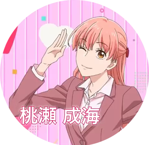 ヲタ恋のtwitterイラスト検索結果