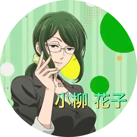 ヲタ恋のtwitterイラスト検索結果 ヲタ恋のtwitterイラスト検索結果