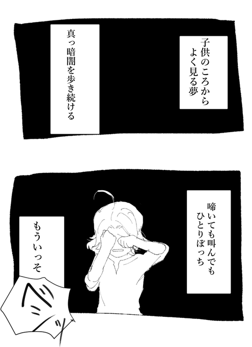 きなこねじりp K I N K さんのマンガ一覧 いいね順 ツイコミ 仮