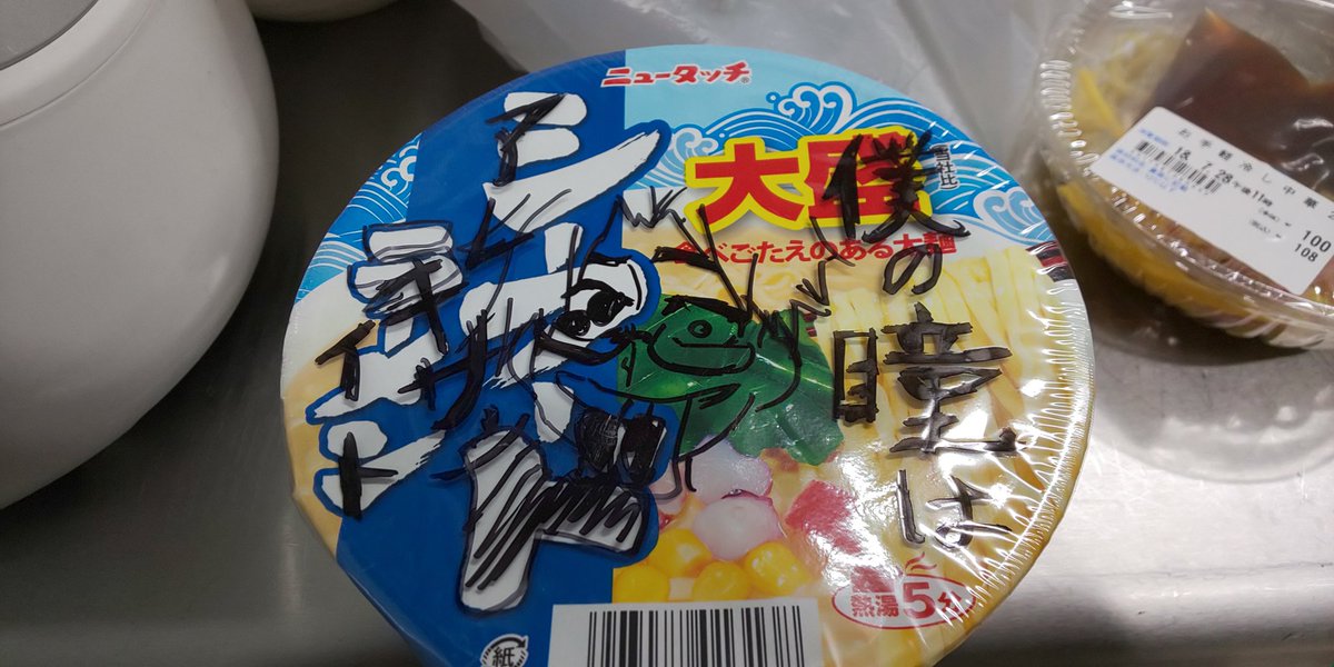 僕の瞳はアレキサンドライト