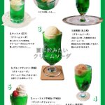 なんだかオシャレ!夏にぴったりのクリームソーダまとめ!