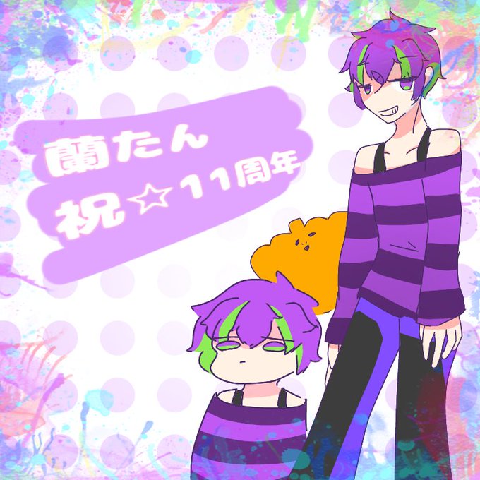 蘭たんのtwitterイラスト検索結果