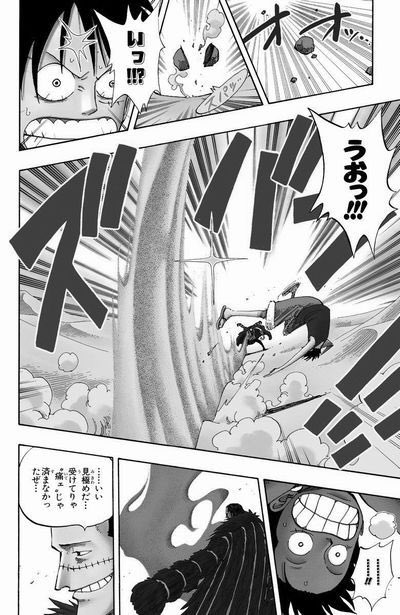 絢 やっぱりワンピース好きさんのツイート 砂漠の宝刀でデザートスパーダもかっこいいけど 三日月型砂丘でバルハンて 三日月型砂丘でバルハンはかっこよすぎでしょ この技出た時何度口に出したことか 字面も口も気持ちいい Onepiece クロコダイル