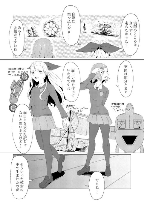 西絹代のtwitterイラスト検索結果 古い順 西絹代のtwitterイラスト検索結果 古い順