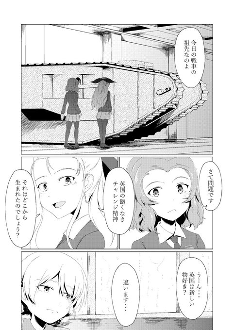 西絹代のtwitterイラスト検索結果 古い順 西絹代のtwitterイラスト検索結果 古い順