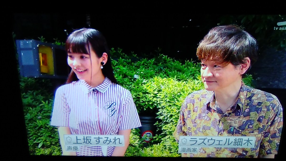 ティセラ در توییتر 上坂さん タモリ倶楽部 上坂すみれ