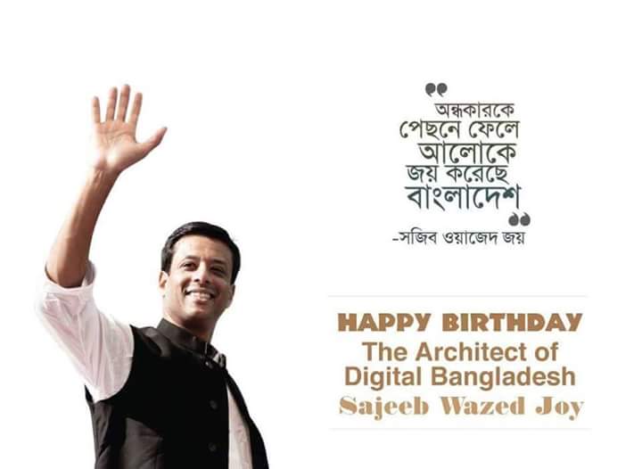Murad Sarkar Mikat (@murad_mikat) on Twitter photo Happy Birthday!
The architect of #DigitalBangladesh
Sajeeb Wajed Joy <a href="/sajeebwazed/">Sajeeb Wazed</a>
#Bangladesh
#BangladeshTransforming
#awamileague Happy Birthday!
The architect of #DigitalBangladesh
Sajeeb Wajed Joy <a href="/sajeebwazed/">Sajeeb Wazed</a>
#Bangladesh
#BangladeshTransforming
#awamileague