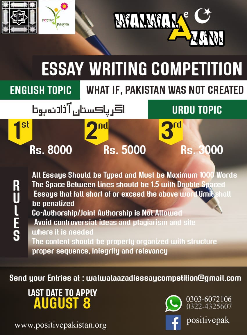 Word Essay On Respect 1000 word essay on respect