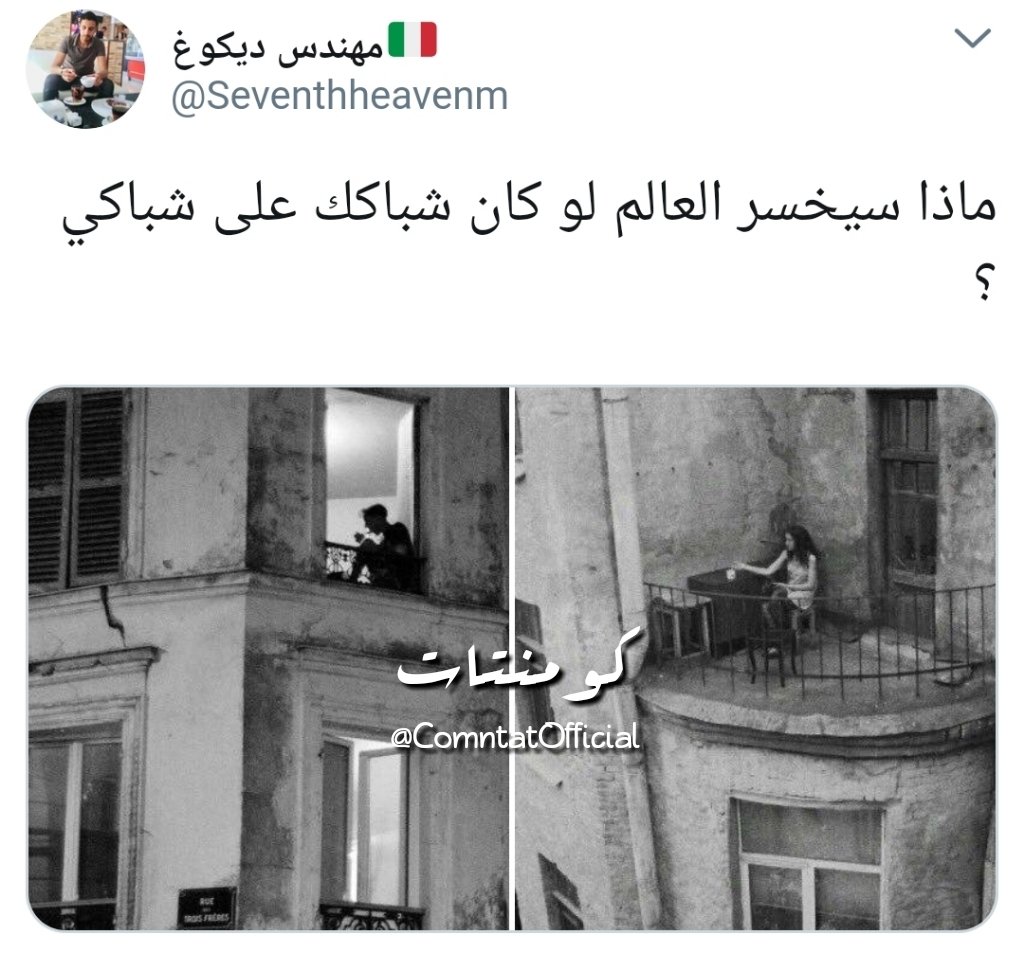 ComntatOfficial's tweet photo. ماذا سيخسر العالم ؟
@Seventhheavenm https://t.co/vLlOFQPpbf
