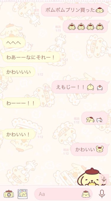 絵文のtwitterイラスト検索結果 古い順