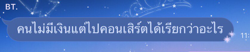 ♡ 비빔 ✩₊˚.⋆ tweet media