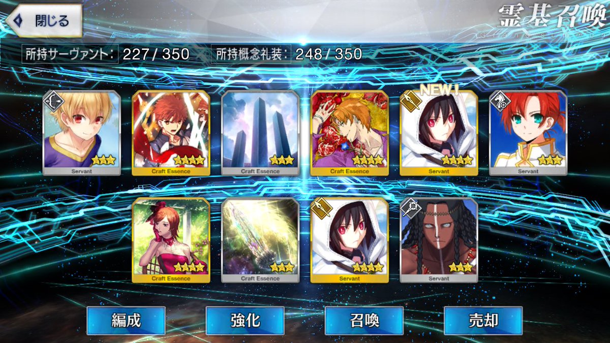 foxnoodle_1014's tweet image. オルトリンデ欲しくてガチャ回しまくったら30連目でようやく召喚出来た！  #毎日FGO