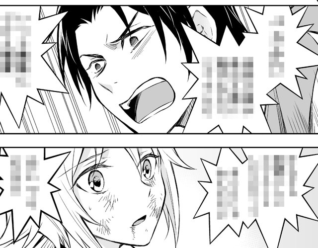Web漫画 を含むマンガ一覧 リツイート順 14ページ ツイコミ 仮 Web漫画 を含むマンガ一覧 リツイート順 14ページ ツイコミ 仮
