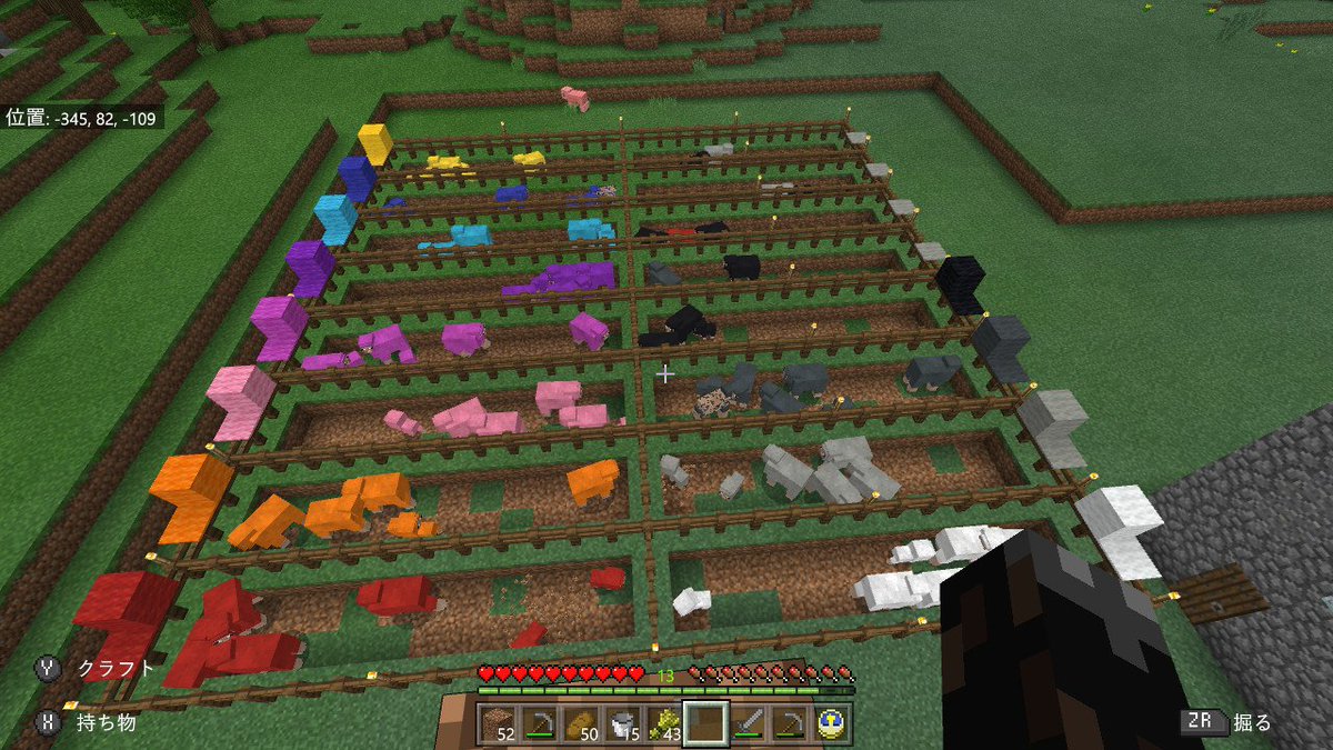 ぷく Twitterissa Minecraft マイクラ マインクラフト Nintendoswitch 色別羊牧場作った あと緑の染料だけなんだけどなー