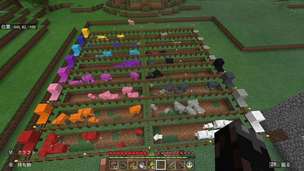 ぷく Minecraft マイクラ マインクラフト Nintendoswitch 色別羊牧場作った あと緑の染料だけなんだけどなー T Co Tlyas8mxt5 Twitter