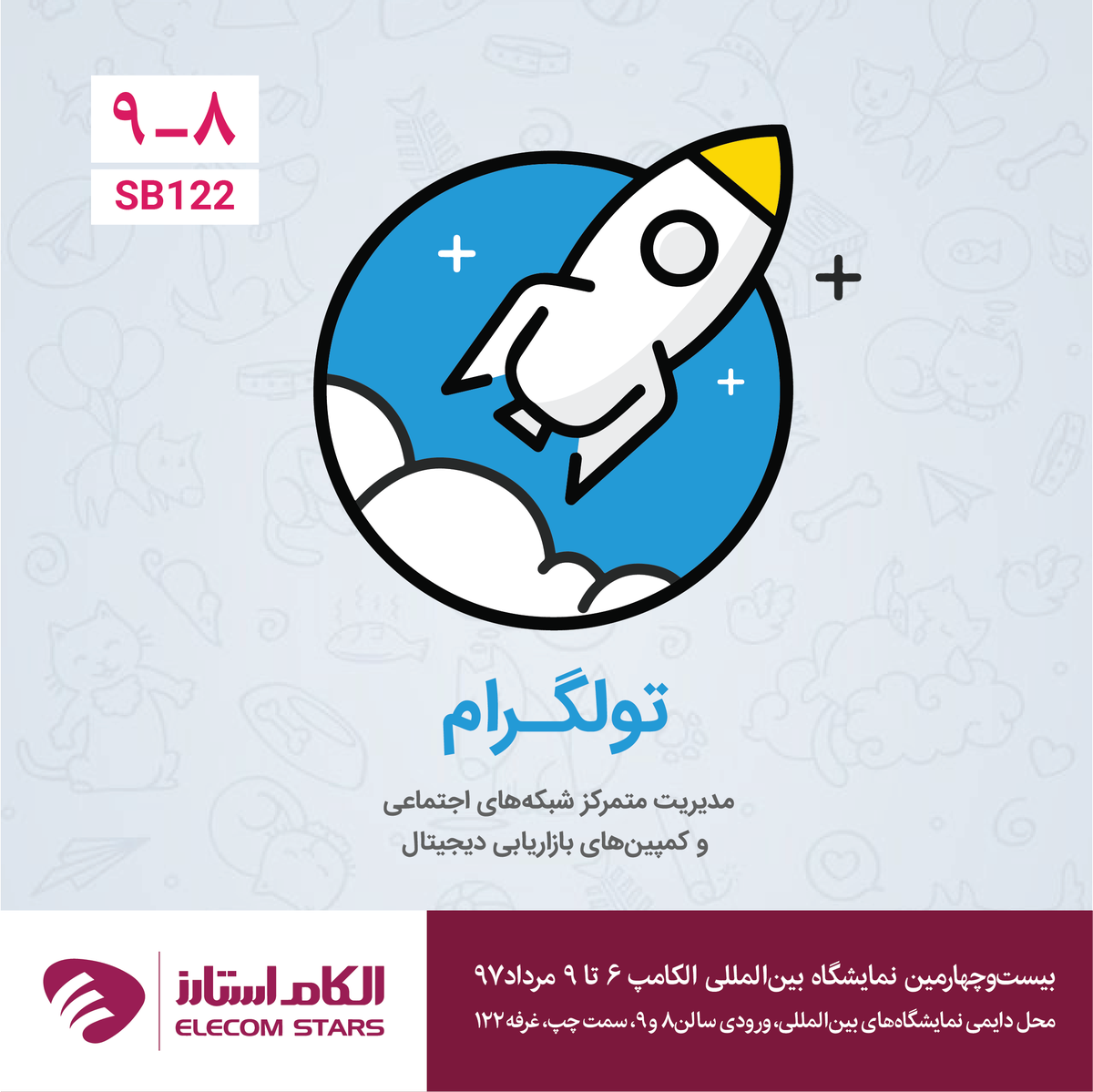 Toolgram - تولگرام tweet media