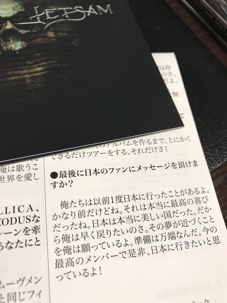karin_hrhm's tweet photo. 昨日のJAPANESE ASSAULT FEST 18にFlotsam & Jetsamが出演することを聞い��これを思い出した。2016年のアルバム��Flotsam & Jetsam”、Ericへのライナーインタビュー!戻ってきてくれてありがとう、Eric!
#EricAK
#FlotsamandJetsam
#JAPANESEASSAULTFEST https://t.co/7dIcIDMjpt