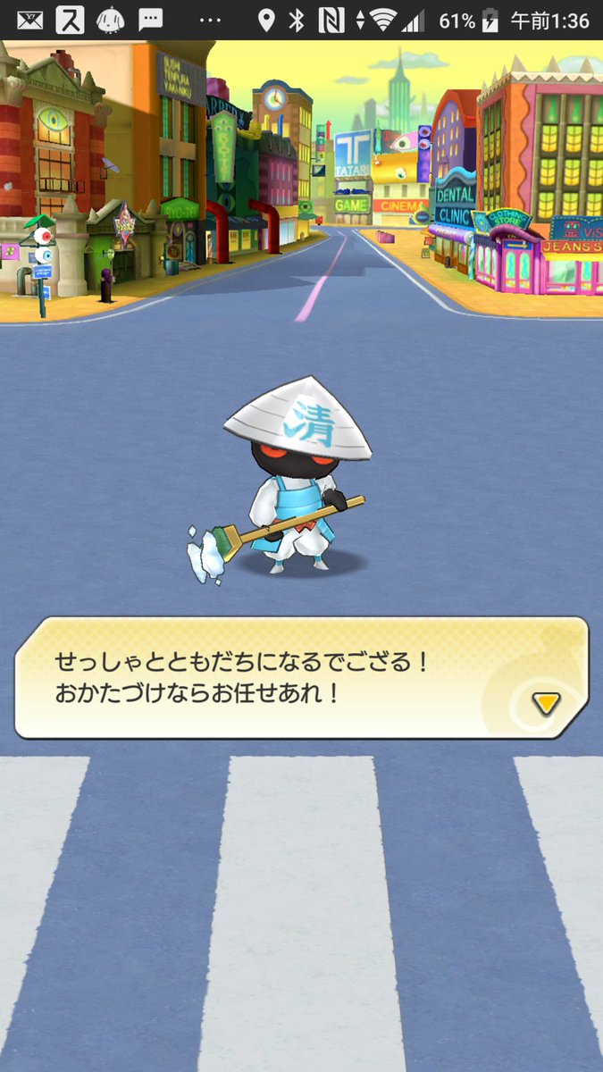 アライ魔将 Twitter Search