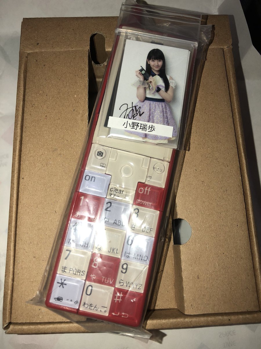 みうぴー בטוויטר Time Spaceの懸賞 ハロプロ壁紙infobarトランスフォーマー 小野瑞歩ちゃん当たったー ๑ ๑ みうぴー בטוויטר Time Spaceの懸賞 ハロプロ壁紙infobarトランスフォーマー 小野瑞歩ちゃん当たったー ๑ ๑