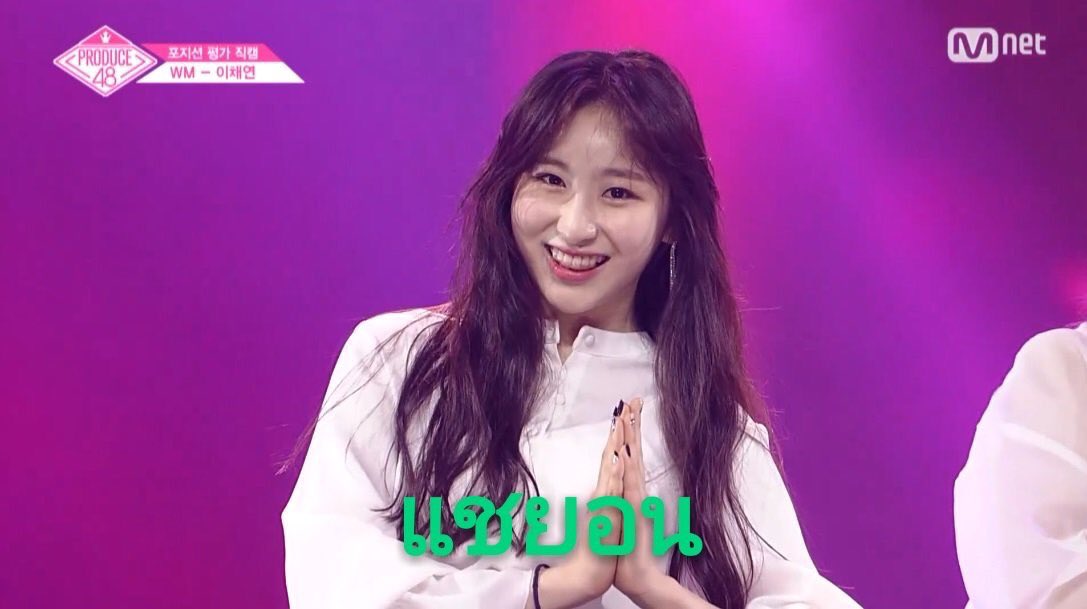 parparaaa's tweet photo. ใครไม่สับสนแต่กูสับสนไอสัด555!! 
#PRODUCE48 https://t.co/ddO7ZEygaU