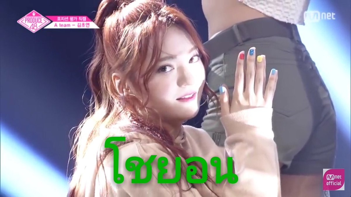 parparaaa's tweet photo. ใครไม่สับสนแต่กูสับสนไอสัด555!! 
#PRODUCE48 https://t.co/ddO7ZEygaU