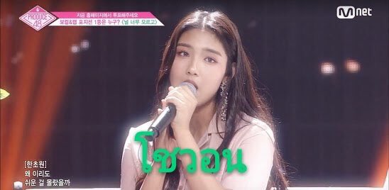 parparaaa's tweet photo. ใครไม่สับสนแต่กูสับสนไอสัด555!! 
#PRODUCE48 https://t.co/ddO7ZEygaU