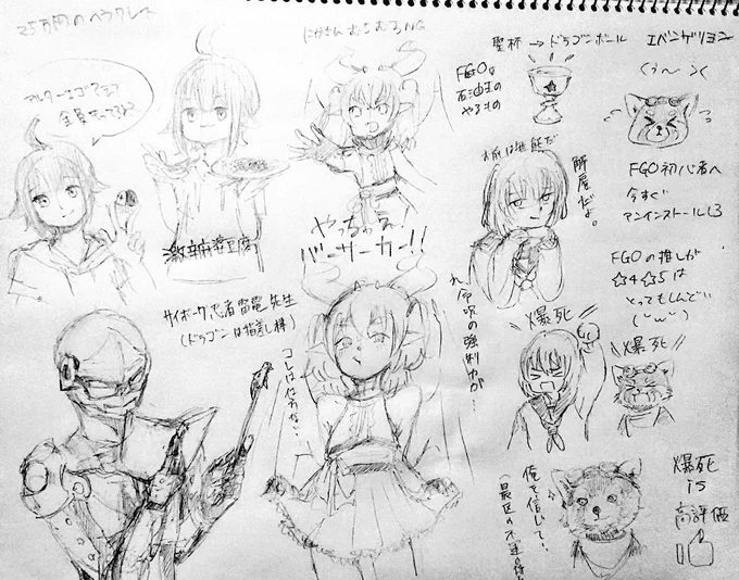 #リュウガート
#雷絵巻
#ほろにか
#なよらー
#畜産アート
配信お疲れ様でした
コラボ人数多いとしっちゃかめっちゃかしてて楽しいですね
龍雅さんは爆死配信のために石貯めてくださいね(ニッコリ) 